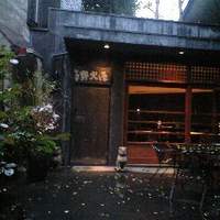 草門去来荘 東村山店 - のび家.JPG