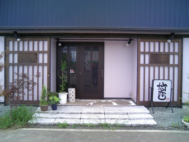 竹よし（たけよし） - 横手（日本料理）の写真