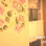 レストラン　アビーハウス1990 - 