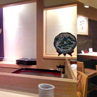 帰燕 - 