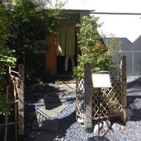 帰燕 - 