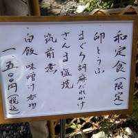 帰燕 - 