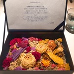 レストランエール - 