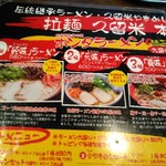 本田商店 - 