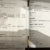 そばがみ - 