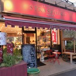 パティスリーストラスブール 丸山台店 - お店正面