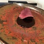 エクアトゥール - 