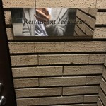 エクアトゥール - 