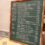 コルレオーネ - 