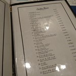 コルレオーネ - 