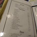 コルレオーネ - 