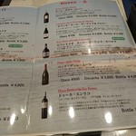 コルレオーネ - 