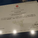 コルレオーネ - 