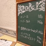 コルレオーネ - 