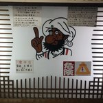 リッチなカレーの店 アサノ - 