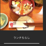 Nihombashi Sushi Kou - 