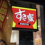 Sukiya - 