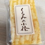 あおもり北彩館 - 添加物なし！