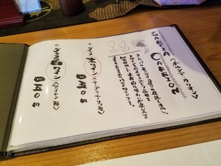 大人の和食店 酒縁 青月 - ここの料理はワインも合いそう