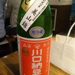 トリとヤサイとサケともやん - 