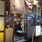 麺屋 雪風 すすきの店 - 