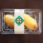 大學芋専門店いもやゐも蔵 - スイートポテトのパッケージ