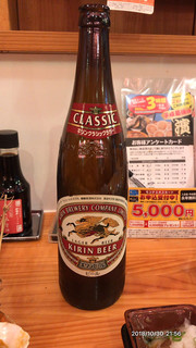 Mekikinoginji - 大瓶ビール (2018/10/30)