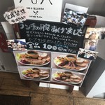 ネオビストロ　MURA　-ハンドメイドキッチン-　中野店 - 