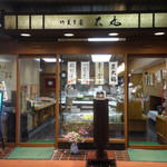 菓子處 大丸 本店 - 