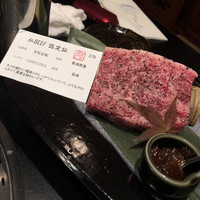 京やきにく 弘 八坂邸 - 