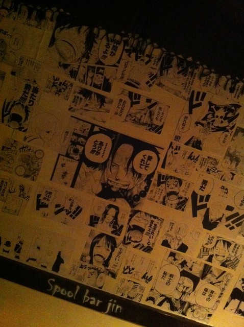 Spool bar jin photo 3