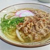 お食事の店 鯉城