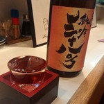 こもり亭 - 