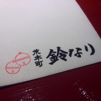 鈴なり - コースター？
