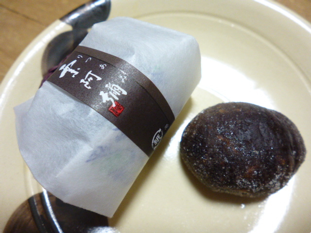 Kyokasho Ritsuami Kodaiji Ten photo 3