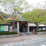 道の駅ゆめランド布野 味の館 - 