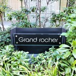 Grand rocher - Grand rocher　