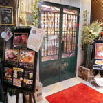 Antique Café On ℃ - 外観