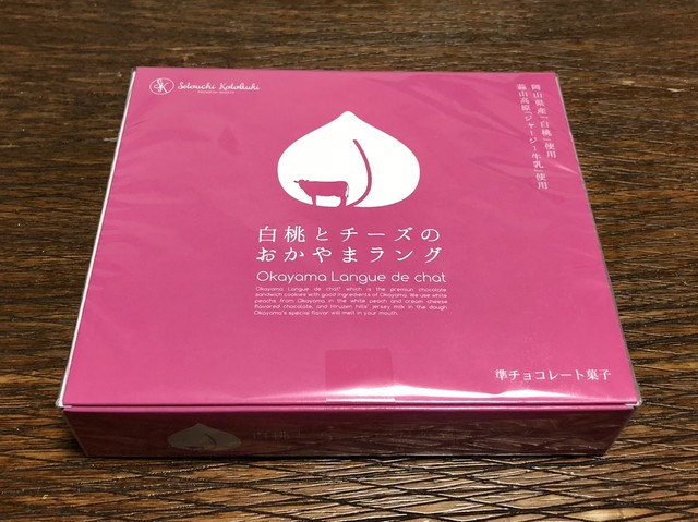 Kix T2 De お土産購入 By Eb フーシア バイ ピーチ 国際ゲート店 Fuchsia By Peach 関西空港 その他 食べログ