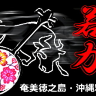 おぼらだれん _1