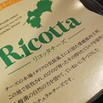 石焼ホルモン そら - 