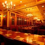 うすけぼー 日比谷店