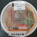 セブンイレブン - 料理写真: