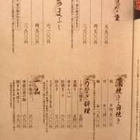 赤坂ふきぬき - 