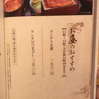 赤坂ふきぬき - 