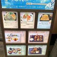 赤坂 津つ井 総本店 - ランチメニュー
