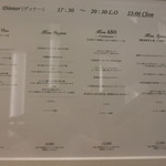 リストランテKubotsu - 