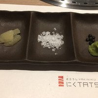 近江うし 焼肉 にくTATSU 青山本店 - 塩ものはこの薬味で