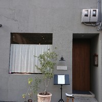 イル・チェントリーノ - 