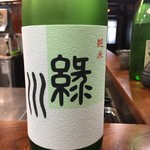 そば くら富 - 緑川